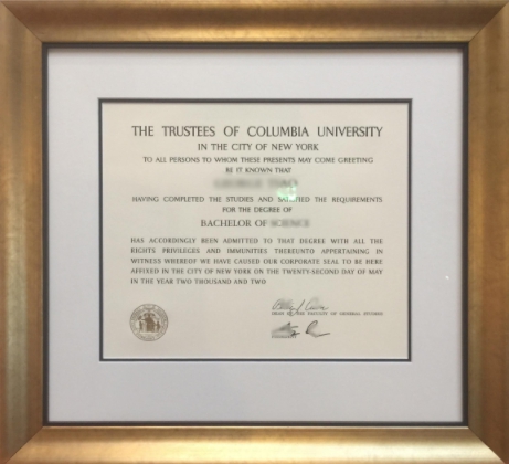 A Columbia University degree framed in a gold leaf Bellini frame with double mat boards and UV glass.